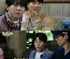 소유권 주장하는 김종민