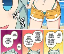 말딸)[만화] 놀릴 찬스를 놓치지 않는 세이쨩