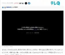배 5000개 도난 당한 일본농장