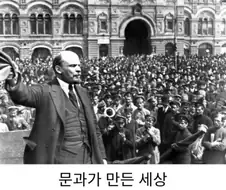 역시 이과가 세상을 지배해야 한다