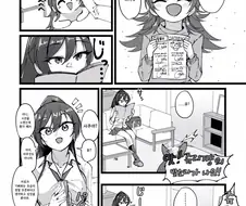 @) 어리광 마스터 사쿠야.manga