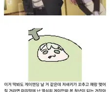 어느 독자가 ㅂㅊ 만화를 안보는 이유 .jpg