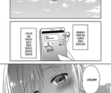 여동생 공감 만화.manga