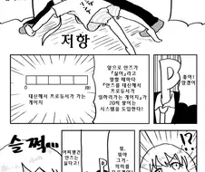 @)안즈가 -싫어-라고 할때마다 P가 대신 일하러 가는.manga