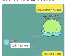 엄마는 대체 날 뭐라고 생각하는 걸까