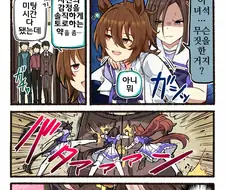 말딸)핫산)속마음을 숨길 수 없게 돼버린 학생회 멤버들.manga