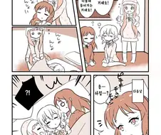 @) 착한 니나 만화 + @ 만화