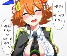 말딸, 핫산)후쿠키타루×후지 승부복.manhwa