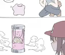 나르시스트가 자위 하는 방법. manga