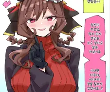 말딸/번역) 귀성 끝나고 돌아가는 젠틸돈나