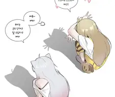 [트릭컬] 그림자 고양이 놀이하는 코미와 버터