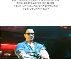 싸펑 해본 유저들이 공감하던 싸펑 애니 IF 세계관.jpg