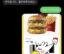 인터넷 난리났다는 지방 택배 갑질;;;
