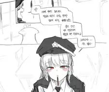 [블루아카] 빼빼로겜 하는 하루나