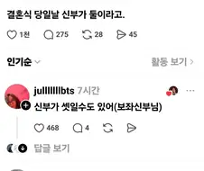 성당에서 결혼하는거 반대하는 이유.jpg