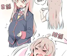 오빠는 끝)임신한 마히로