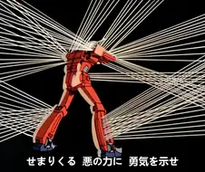 이데온 그거 짐 짝퉁 아니냐