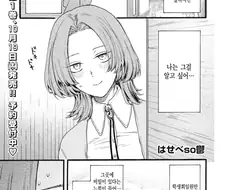 [새크리파이스]상상을 하다