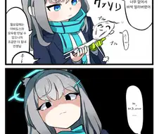 블루아카) 트리니티에 테러 발생 1시간 전 만화