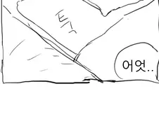 츤데레 소꿉친구랑 침대에서 자는.manhwa