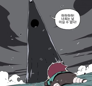 귀멸) 머리가 너무 높이 있는 혈귀.manga