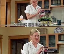 [영화] "섬뜩한데 코코아 땡기는 장면."