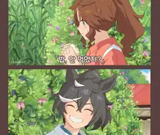 말딸/핫산)센과 치히로의 행방불명(우마무스메)