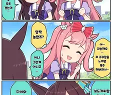 말딸)오타쿠들끼리 쓸데없는거로 싸우는.manga