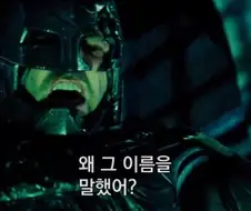 한 때 스파이더맨 이상의 평가를 받았던 히어로 영화의 주인공