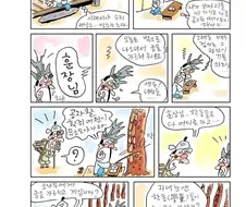 현대에 태어났다면 법꾸라지가 되었을 학생들