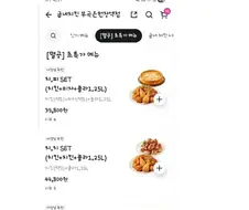 스타벅스 지원군