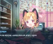 가슴 크게 그리는 사람들의 일상