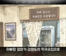 방송 스텝의 끈질긴 부탁에 아버지가 한 말.jpg