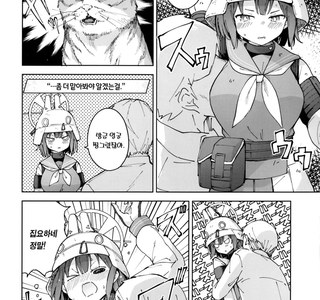 블루아카)사키 겨드랑이에서 좋은냄새가 나는.manhwa