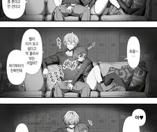 젠레스)여동생이랑 영화보면 생기는 일 .manwha