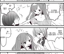 TS)ㄲㅊ라고 말하면 얼굴을 붉히는 여자애가 이상형인.MANGA