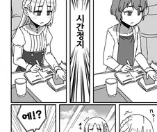 (스압)남성 호르몬이 폭발하는 마초맨 만화.manga