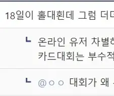 되팔이 평균 마인드