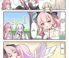 블루아카)벌레물린 코하루.manwha