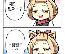 (유희왕)귀여운 우라라 만화