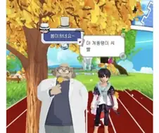 의외로 말이 넘 심한 코난 콜라보.jpg