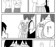 여고생들의 브라자 끈을 훔쳐보던 남고생들.manhwa
