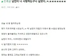 남친이 나 사랑하는구나 싶었다