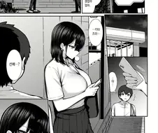 가출한 갸루선배를 줍다.manhwa