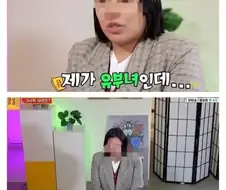 첫사랑찾겠다는 44세 유부녀