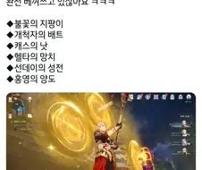 의외로 페이트 모르는 사람이 보는 길가메시의 인식