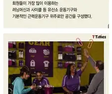 피자주는 헬스장