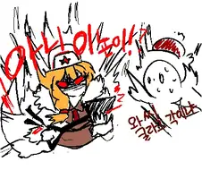 소전)미아 돕는 나강할매 만화.manwha