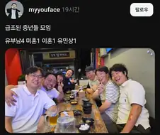 KBS 개그맨 중년모임