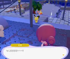 포켓몬으로 이정도 오네쇼타가!